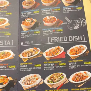 플래터세븐 리뷰 사진