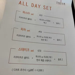 젠틀한식탁 리뷰 사진