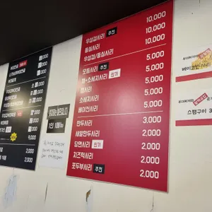 남기남부대찌개 리뷰 사진