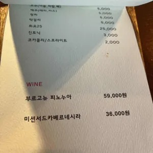 탄관마 리뷰 사진