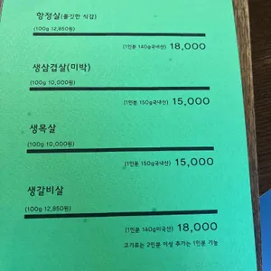탄관마 리뷰 사진