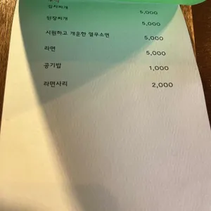 탄관마 리뷰 사진