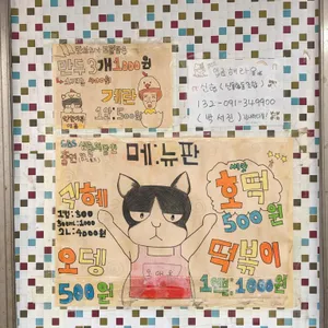 천일녹즙 리뷰 사진