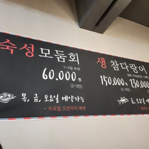 카네라멘 리뷰 사진