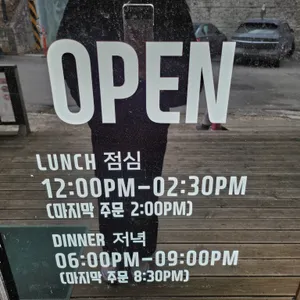 카네라멘 리뷰 사진