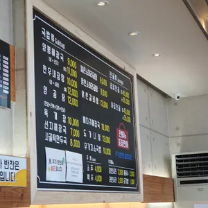 울엄마양평해장국옥천점 리뷰 사진