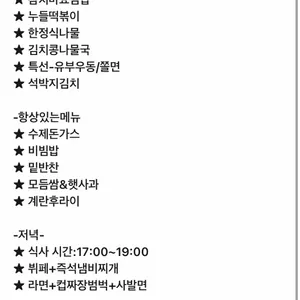 웰스푸드 리뷰 사진