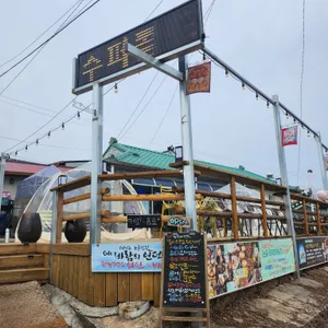 바람의언덕 동해 타파스 와인 리뷰 사진