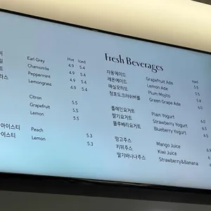 베이커리씨어터 리뷰 사진