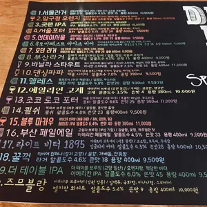 서울리스타 리뷰 사진