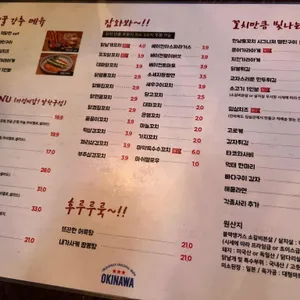 한남동꼬치 리뷰 사진