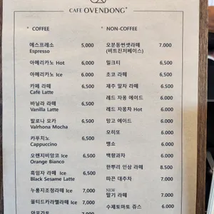 카페오분동 리뷰 사진