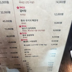 진명숯불구이 리뷰 사진