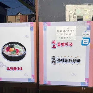 솔밭식당 리뷰 사진