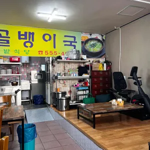 솔밭식당 리뷰 사진