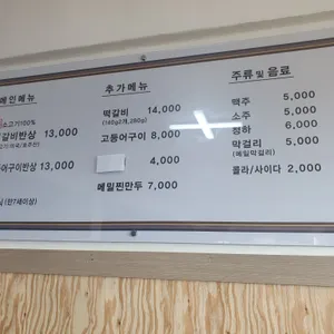 올고존 리뷰 사진