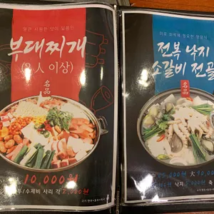이가갈비 리뷰 사진