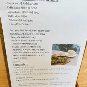 마이 꼼빠뉴 리뷰 사진