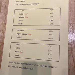 후스테이블 리뷰 사진