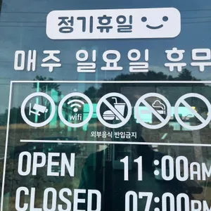 은식당 리뷰 사진