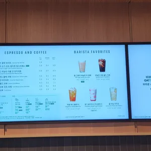 스타벅스 리뷰 사진