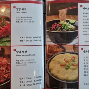 강경불고기 리뷰 사진