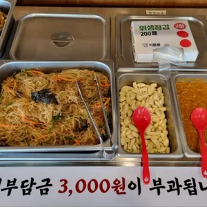 강경불고기 리뷰 사진