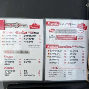 네모오징어 리뷰 사진