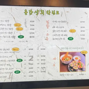 훈감상회 리뷰 사진