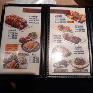 토시래 석촌점 리뷰 사진