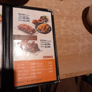 토시래 석촌점 리뷰 사진