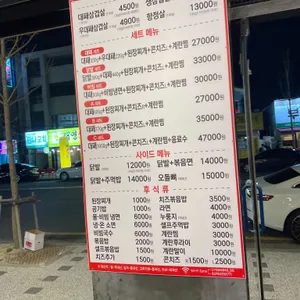 대패업소 리뷰 사진