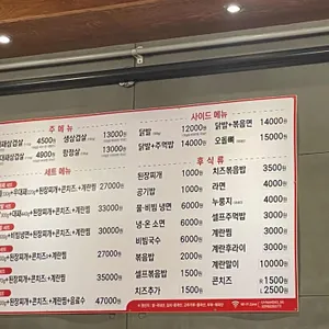 대패업소 리뷰 사진