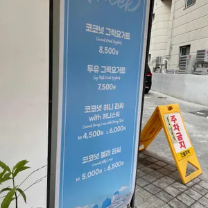 샐러데이 리뷰 사진