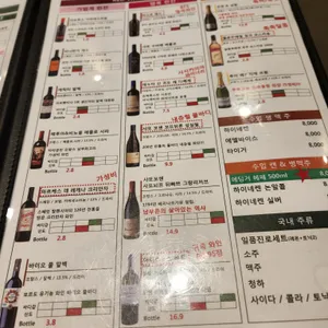 이태리어부 리뷰 사진
