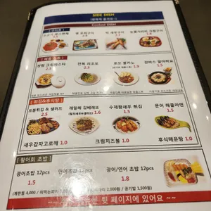 이태리어부 리뷰 사진