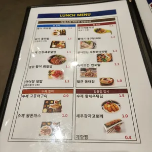 이태리어부 리뷰 사진