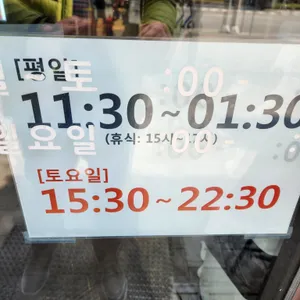 이태리어부 리뷰 사진