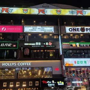오루카 리뷰 사진