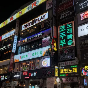 오루카 리뷰 사진