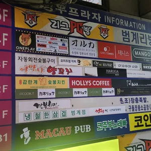 오루카 리뷰 사진