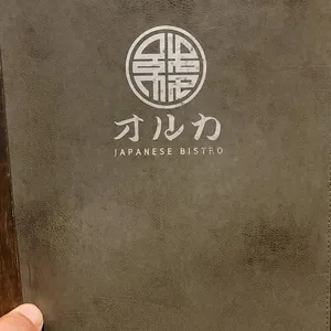 오루카 리뷰 사진
