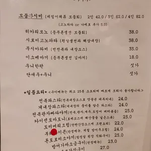 오루카 리뷰 사진