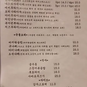 오루카 리뷰 사진