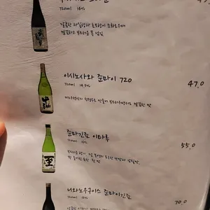 오루카 리뷰 사진