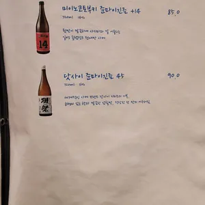 오루카 리뷰 사진