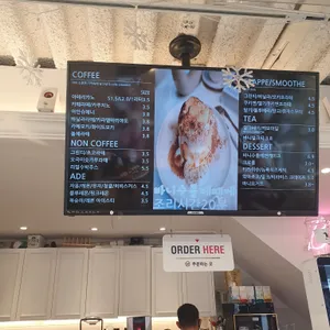 바니카페 리뷰 사진