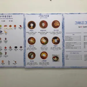 그래잇그릭 리뷰 사진