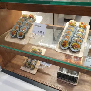 최대섭대박김밥 리뷰 사진