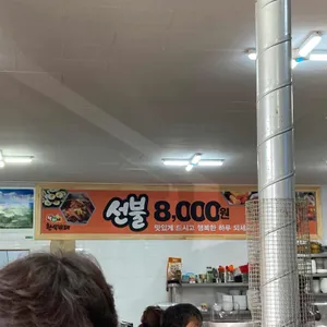 택이네식당 리뷰 사진